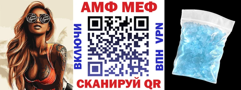 Amphetamine VHQ  Ивангород 