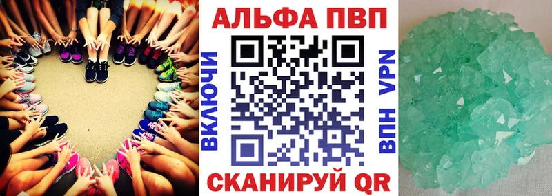 наркота Ивангород A PVP крисы CK