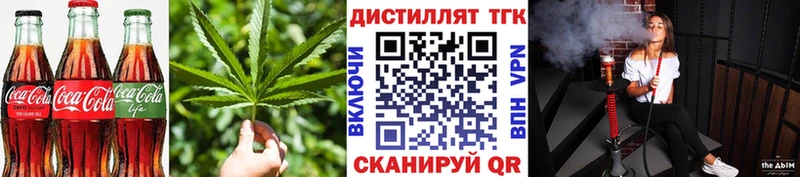 дарнет шоп  Ивангород  Еда ТГК марихуана 