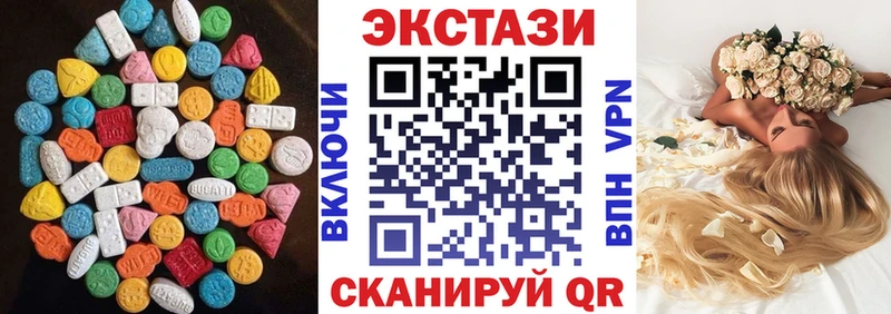 закладки  blacksprut онион  Экстази mix  Ивангород 