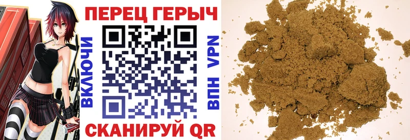 Героин Афган  Ивангород 