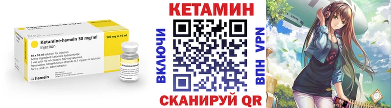 КЕТАМИН VHQ  МЕГА вход  Ивангород 