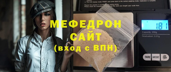COCAINE Осташков