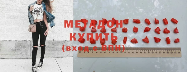 COCAINE Осташков