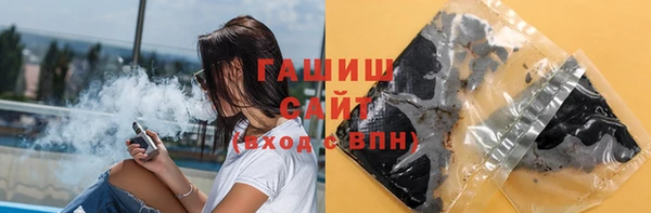 мяу мяу кристалл Нягань