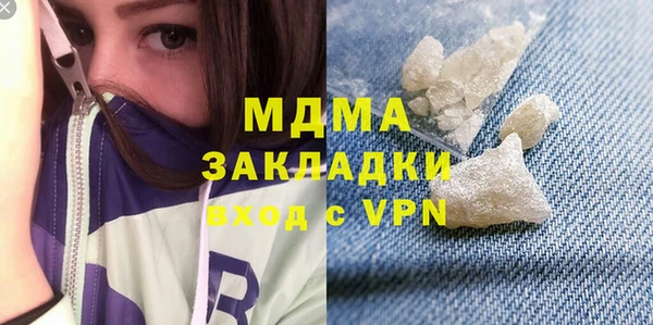 COCAINE Осташков