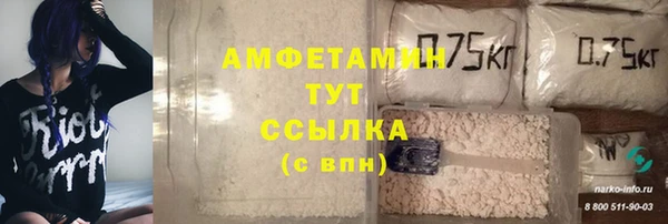 ALPHA-PVP Чита