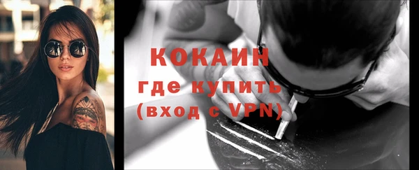 мяу мяу кристалл Нягань