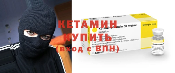 COCAINE Осташков