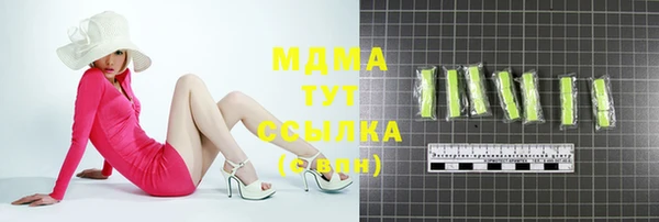 мяу мяу кристалл Нягань