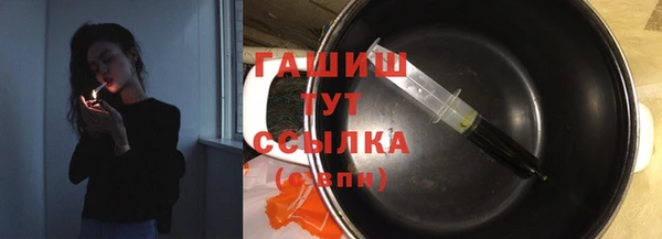 мяу мяу кристалл Нягань