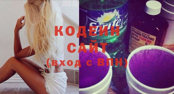 мяу мяу кристалл Нягань