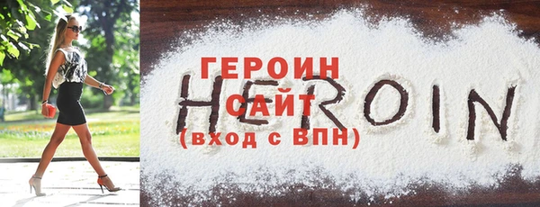 соль курить ск Новозыбков