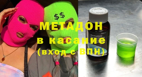 мяу мяу кристалл Нягань