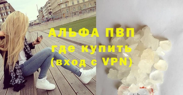 мяу мяу кристалл Нягань