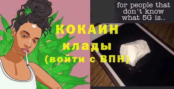 mix Нязепетровск