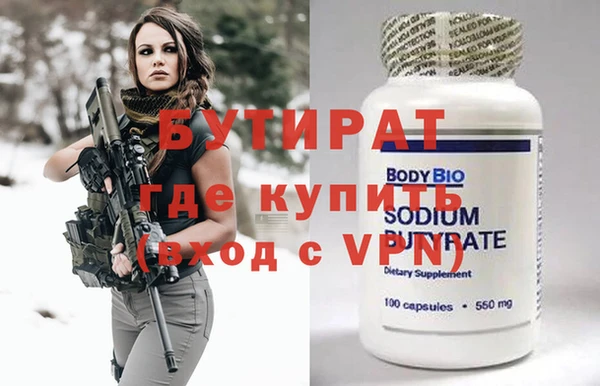 прущая мука Няндома