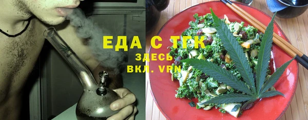 мяу мяу кристалл Нягань