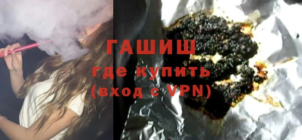 COCAINE Осташков