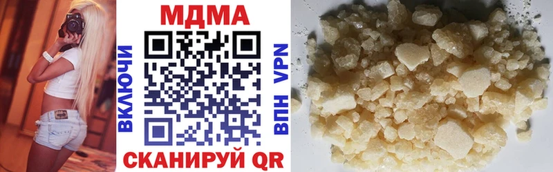 МДМА crystal  Ивангород 