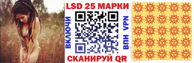 Марки N-bome 1,5мг Ивангород